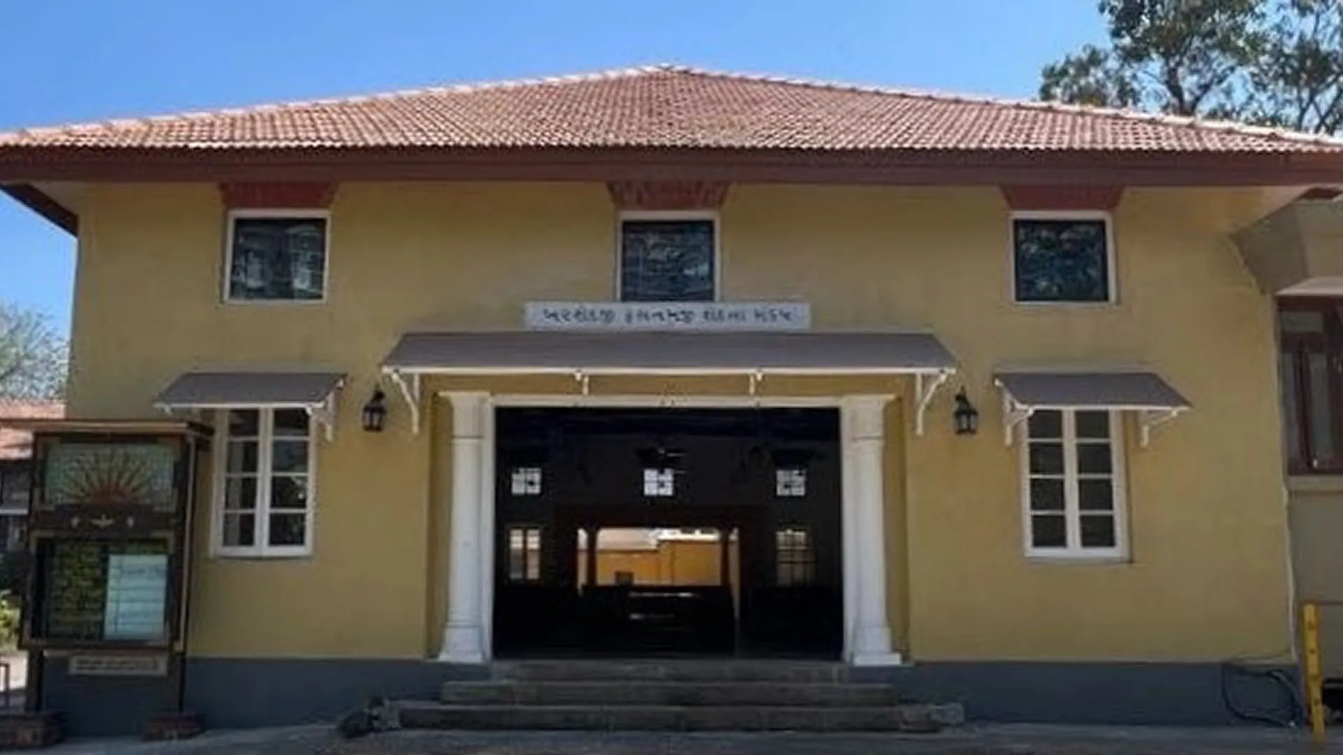Jamshetji Rustumji Shethna Mandap, Dongerwadi